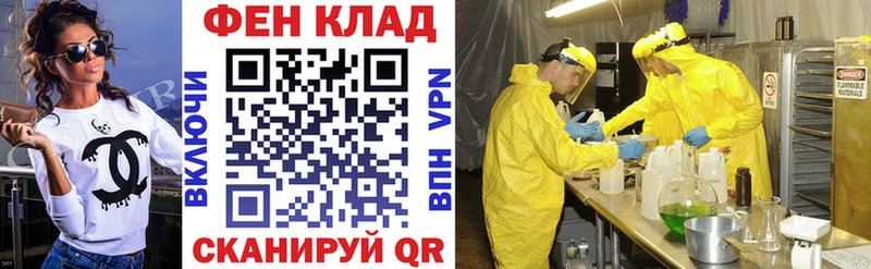 гидра зеркало  Удомля  Амфетамин Premium 
