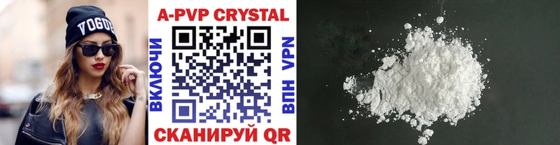 Alfa_PVP СК  блэк спрут рабочий сайт  Удомля 