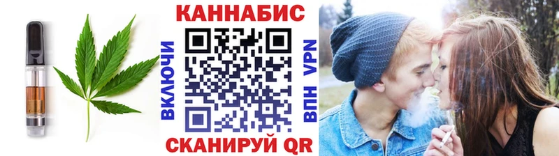 Еда ТГК конопля Удомля