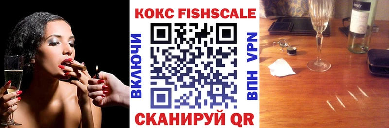 где купить наркотик  Удомля  Cocaine Колумбийский 