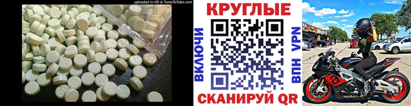 MEGA онион Удомля ЭКСТАЗИ бентли