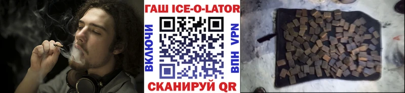 ГАШИШ гашик  что такое   Удомля 