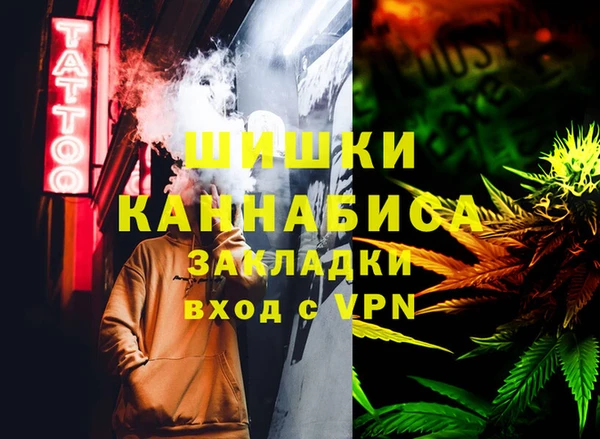 героин Осташков