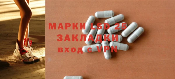 герыч Балабаново