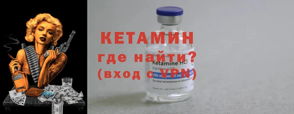 марки nbome Баксан
