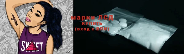 марки nbome Баксан