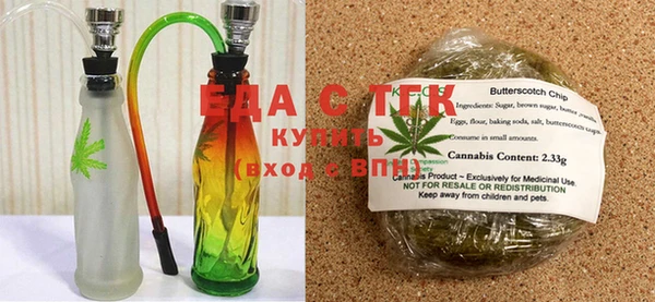 мяу мяу кристалл Осинники