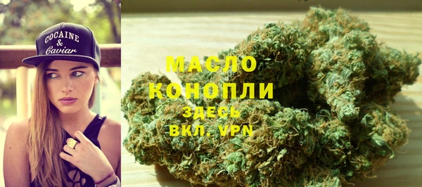 каннабис Армянск