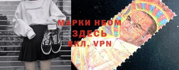 марки nbome Баксан