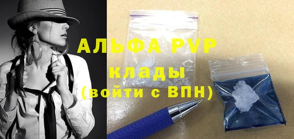 герыч Балабаново