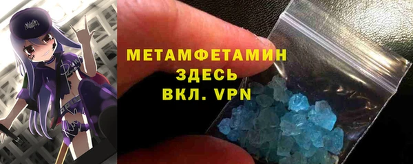 герыч Балабаново