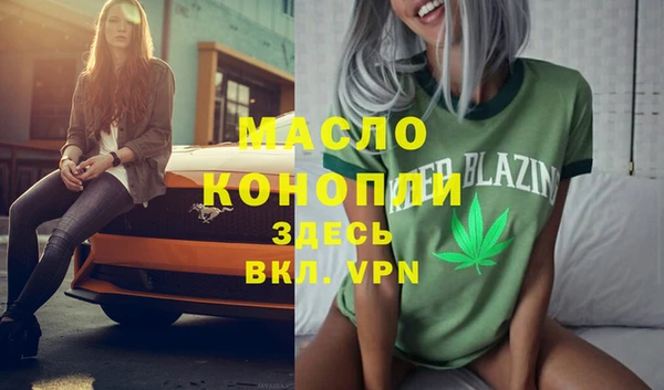 дмт Балахна
