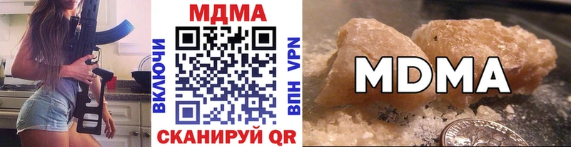 MDMA Molly  Удомля 