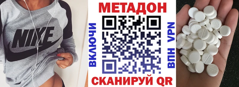 kraken как зайти Удомля МЕТАДОН белоснежный