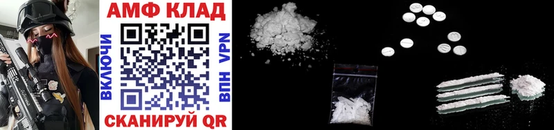 Первитин Methamphetamine  сайты даркнета состав  hydra онион  Удомля  наркота 