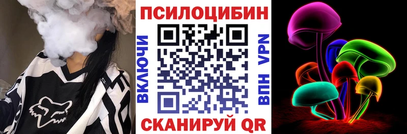 Галлюциногенные грибы Psilocybine cubensis  хочу наркоту  Удомля 